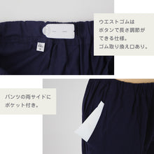 画像をギャラリービューアに読み込む, パジャマ ズボンのみ レディース 綿100% 春夏 夏用 シンプル 涼しい 婦人 部屋着 M L 長ズボン 女性 薄い 肌に優しい ルームウェア ルームパンツ リラックス 春 夏 ニット生地 (在庫限り)