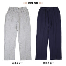 画像をギャラリービューアに読み込む, パジャマ ズボンのみ レディース 綿100% 春夏 夏用 シンプル 涼しい 婦人 部屋着 M L 長ズボン 女性 薄い 肌に優しい ルームウェア ルームパンツ リラックス 春 夏 ニット生地 (在庫限り)