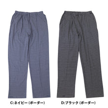 画像をギャラリービューアに読み込む, パジャマ ズボンのみ レディース 綿100% 春夏 夏用 シンプル 涼しい 婦人 部屋着 M L 長ズボン 女性 薄い 肌に優しい ルームウェア ルームパンツ リラックス 春 夏 ニット生地