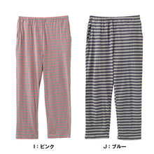 画像をギャラリービューアに読み込む, 綿100% パジャマパンツ レディース 長ズボン 春夏 M L 薄手 軽い 夏用 ルームパンツ ルームウェア 部屋着 寝巻き 寝間着 婦人 女性 ミセス ポケット付き 綿 コットン ボトムス パジャマ下 ゆったり ナイトウェア リラックス