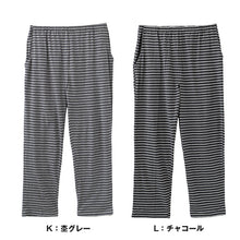 画像をギャラリービューアに読み込む, 綿100% パジャマパンツ レディース 長ズボン 春夏 M L 薄手 軽い 夏用 ルームパンツ ルームウェア 部屋着 寝巻き 寝間着 婦人 女性 ミセス ポケット付き 綿 コットン ボトムス パジャマ下 ゆったり ナイトウェア リラックス