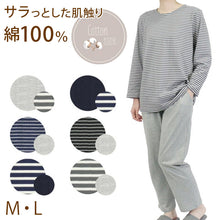 画像をギャラリービューアに読み込む, パジャマ レディース 綿100 天竺 ニット かぶりタイプ 婦人 部屋着 M・L 長ズボン 丸首 女性 綿 寝巻 肌に優しい ルームウェア (在庫限り)