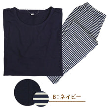 画像をギャラリービューアに読み込む, パジャマ レディース 綿100 天竺 ニット かぶりタイプ 婦人 部屋着 M・L 長ズボン 丸首 女性 綿 寝巻 肌に優しい ルームウェア (在庫限り)