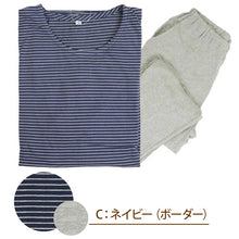 画像をギャラリービューアに読み込む, パジャマ レディース 綿100 天竺 ニット かぶりタイプ 婦人 部屋着 M・L 長ズボン 丸首 女性 綿 寝巻 肌に優しい ルームウェア (在庫限り)