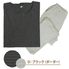 画像をギャラリービューアに読み込む, パジャマ レディース 綿100 天竺 ニット かぶりタイプ 婦人 部屋着 M・L 長ズボン 丸首 女性 綿 寝巻 肌に優しい ルームウェア (在庫限り)