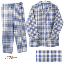 画像をギャラリービューアに読み込む, パジャマ レディース 綿100% 春夏 先染め シーチング 上下セット ルームウェア 部屋着 寝巻き 寝間着 チェック ストライプ 無地 ゆったり ウエスト調整 ポケット付き M・L かわいい おしゃれ コットン 母の日 ギフト プレゼント 婦人