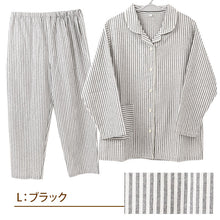 画像をギャラリービューアに読み込む, パジャマ レディース 綿100% 春夏 先染め シーチング 上下セット ルームウェア 部屋着 寝巻き 寝間着 チェック ストライプ 無地 ゆったり ウエスト調整 ポケット付き M・L かわいい おしゃれ コットン 母の日 ギフト プレゼント 婦人