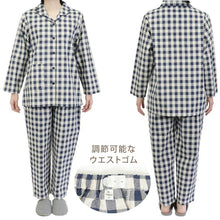 画像をギャラリービューアに読み込む, パジャマ レディース 綿100 長袖 婦人 先染め M・L チェック ストライプ 長ズボン 女性 綿 寝巻 肌に優しい ルームウェア 部屋着 (在庫限り)