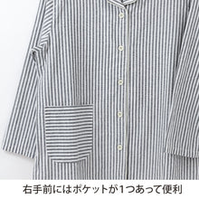 画像をギャラリービューアに読み込む, パジャマ レディース 綿100% 春夏 先染め シーチング 上下セット ルームウェア 部屋着 寝巻き 寝間着 チェック ストライプ 無地 ゆったり ウエスト調整 ポケット付き M・L かわいい おしゃれ コットン 母の日 ギフト プレゼント 婦人