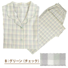 画像をギャラリービューアに読み込む, パジャマ レディース 綿100 長袖 婦人 先染め M・L チェック ストライプ 長ズボン 女性 綿 寝巻 肌に優しい ルームウェア 部屋着 (在庫限り)