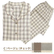 画像をギャラリービューアに読み込む, パジャマ レディース 綿100 長袖 婦人 先染め M・L チェック ストライプ 長ズボン 女性 綿 寝巻 肌に優しい ルームウェア 部屋着 (在庫限り)