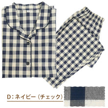 画像をギャラリービューアに読み込む, パジャマ レディース 綿100 長袖 婦人 先染め M・L チェック ストライプ 長ズボン 女性 綿 寝巻 肌に優しい ルームウェア 部屋着 (在庫限り)