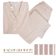 画像をギャラリービューアに読み込む, パジャマ レディース 綿100 長袖 婦人 先染め M・L チェック ストライプ 長ズボン 女性 綿 寝巻 肌に優しい ルームウェア 部屋着 (在庫限り)