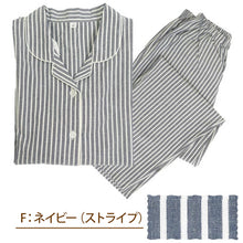 画像をギャラリービューアに読み込む, パジャマ レディース 綿100 長袖 婦人 先染め M・L チェック ストライプ 長ズボン 女性 綿 寝巻 肌に優しい ルームウェア 部屋着 (在庫限り)