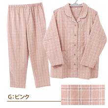 画像をギャラリービューアに読み込む, パジャマ レディース 綿100% 春夏 先染め シーチング 上下セット ルームウェア 部屋着 寝巻き 寝間着 チェック ストライプ 無地 ゆったり ウエスト調整 ポケット付き M・L かわいい おしゃれ コットン 母の日 ギフト プレゼント 婦人