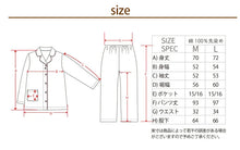 画像をギャラリービューアに読み込む, パジャマ レディース 綿100 長袖 婦人 先染め M・L チェック ストライプ 長ズボン 女性 綿 寝巻 肌に優しい ルームウェア 部屋着 (在庫限り)