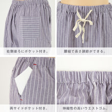 画像をギャラリービューアに読み込む, 夏 パジャマパンツ 綿100% レディース 涼しい M~L 長ズボン 女性 薄い 軽量 肌に優しい ルームウェア ルームパンツ リラックス 春 夏 部屋着 ボトムス カプリパンツ サブリナパンツ (在庫限り)