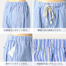 画像をギャラリービューアに読み込む, 綿100% サブリナパンツ レディース 夏 涼しい パジャマパンツ ズボン M~L 薄手 軽量 快適 ルームパンツ 部屋着 寝巻き ボトムス 綿 コットン 春夏 夏用 パジャマ下 パジャマズボン イージーパンツ ゆったり リラックス 梅雨 冷房対策 婦人 女性