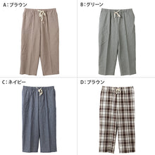画像をギャラリービューアに読み込む, 綿100% サブリナパンツ レディース 夏 涼しい パジャマパンツ ズボン M~L 薄手 軽量 快適 ルームパンツ 部屋着 寝巻き ボトムス 綿 コットン 春夏 夏用 パジャマ下 パジャマズボン イージーパンツ ゆったり リラックス 梅雨 冷房対策 婦人 女性