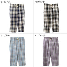 画像をギャラリービューアに読み込む, 綿100% サブリナパンツ レディース 夏 涼しい パジャマパンツ ズボン M~L 薄手 軽量 快適 ルームパンツ 部屋着 寝巻き ボトムス 綿 コットン 春夏 夏用 パジャマ下 パジャマズボン イージーパンツ ゆったり リラックス 梅雨 冷房対策 婦人 女性