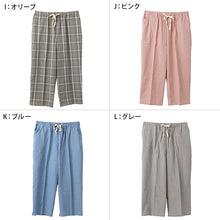 画像をギャラリービューアに読み込む, 綿100% サブリナパンツ レディース 夏 涼しい パジャマパンツ ズボン M~L 薄手 軽量 快適 ルームパンツ 部屋着 寝巻き ボトムス 綿 コットン 春夏 夏用 パジャマ下 パジャマズボン イージーパンツ ゆったり リラックス 梅雨 冷房対策 婦人 女性