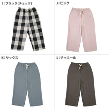 画像をギャラリービューアに読み込む, 夏 パジャマパンツ 綿100% レディース 涼しい M~L 長ズボン 女性 薄い 軽量 肌に優しい ルームウェア ルームパンツ リラックス 春 夏 部屋着 ボトムス カプリパンツ サブリナパンツ (在庫限り)