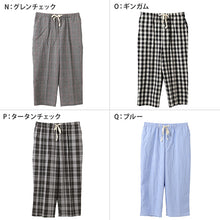 画像をギャラリービューアに読み込む, 綿100% サブリナパンツ レディース 夏 涼しい パジャマパンツ ズボン M~L 薄手 軽量 快適 ルームパンツ 部屋着 寝巻き ボトムス 綿 コットン 春夏 夏用 パジャマ下 パジャマズボン イージーパンツ ゆったり リラックス 梅雨 冷房対策 婦人 女性