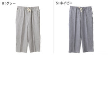 画像をギャラリービューアに読み込む, 綿100% サブリナパンツ レディース 夏 涼しい パジャマパンツ ズボン M~L 薄手 軽量 快適 ルームパンツ 部屋着 寝巻き ボトムス 綿 コットン 春夏 夏用 パジャマ下 パジャマズボン イージーパンツ ゆったり リラックス 梅雨 冷房対策 婦人 女性