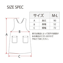 画像をギャラリービューアに読み込む, エプロン デニム レディース メンズ 男女兼用 シンプル 無地 ストライプ 綿混 90cm キッチン 家事 おしゃれ ガーデニング 保育士