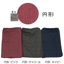 画像をギャラリービューアに読み込む, あったか 巻きスカート ラップスカート 巻スカート 裏ボア ボア 防寒 キルティング スカート 約57cm丈 おしゃれ ひざ掛け 暖かい シンプル ポケット付き 冷え対策 無地