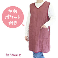 画像をギャラリービューアに読み込む, あったか エプロン ロングタバード 裏ボア 冬 ボア 防寒 キルティング キルト 約88cm丈 アウトドア 家事 おしゃれ シンプル ポケット付き 冷え対策 無地