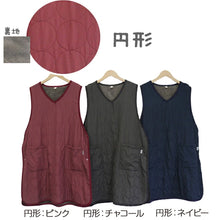 画像をギャラリービューアに読み込む, あったか エプロン ロングタバード 裏ボア 冬 ボア 防寒 キルティング キルト 約88cm丈 アウトドア 家事 おしゃれ シンプル ポケット付き 冷え対策 無地