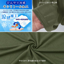 画像をギャラリービューアに読み込む, ルームパンツ 夏 レディース ワイドパンツ 冷感 涼しい 薄手 M~L 夏用 部屋着 ボトムス ズボン ルームウェア パンツ ロングパンツ ウエストゴム ポケット付き ゆったり 楽ちん 無地 ミセス 婦人 ママ おうち時間 リラックスパンツ 春夏