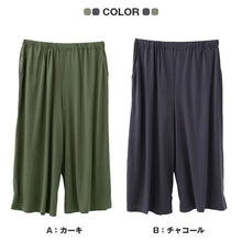 画像をギャラリービューアに読み込む, ルームパンツ 夏 レディース ワイドパンツ 冷感 涼しい 薄手 M~L 夏用 部屋着 ボトムス ズボン ルームウェア パンツ ロングパンツ ウエストゴム ポケット付き ゆったり 楽ちん 無地 ミセス 婦人 ママ おうち時間 リラックスパンツ 春夏