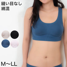 画像をギャラリービューアに読み込む, シームレス ブラジャー レディース ノンワイヤーブラ ハーフトップ M~LL (下着 綿混 カップ付き インナー 縫い目なし 無縫製 リラックス 楽ブラ) (在庫限り)