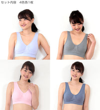 画像をギャラリービューアに読み込む, レディース 成型ブラ ビジンブラ・エアー 4枚組 M~LL (婦人 下着 レディースインナー ブラジャー ノンワイヤー リラックス) (在庫限り)