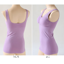 画像をギャラリービューアに読み込む, 成型編み カップ付タンクトップ タンクトップ カップ付き レディース M~LL (下着 レディースインナー ノースリーブ インナー 肌着) (在庫限り)