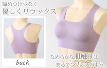 画像をギャラリービューアに読み込む, ハーフトップ ブラジャー パッド付き ノンワイヤーブラ レディース M~LL カップ付き シームレス ひびきにくい 締め付けない リラックス 楽 下着 インナー 女性 婦人 肌着 (在庫限り)