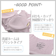 画像をギャラリービューアに読み込む, ハーフトップ ブラジャー パッド付き ノンワイヤーブラ レディース M~LL カップ付き シームレス ひびきにくい 締め付けない リラックス 楽 下着 インナー 女性 婦人 肌着 (在庫限り)