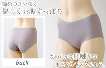 画像をギャラリービューアに読み込む, ショーツ レディース 深ばき ひびきにくい 締め付けない やわらか M~LL シルクタッチ 響かない 下着 肌着 パンツ 女性 婦人 インナー (在庫限り)