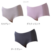 画像をギャラリービューアに読み込む, ショーツ レディース 深ばき ひびきにくい 締め付けない やわらか M~LL シルクタッチ 響かない 下着 肌着 パンツ 女性 婦人 インナー (在庫限り)