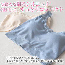 画像をギャラリービューアに読み込む, ブラジャー 胸を小さく見せる さらし 補正 幅広 ノンワイヤー レース ストレッチ M~3L (レディース インナー 肌着 ブラ M L LL 3L) (在庫限り)