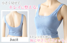 画像をギャラリービューアに読み込む, ブラジャー 胸を小さく見せる さらし 補正 幅広 ノンワイヤー レース ストレッチ M~3L (レディース インナー 肌着 ブラ M L LL 3L) (在庫限り)
