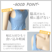 画像をギャラリービューアに読み込む, ブラジャー 胸を小さく見せる さらし 補正 幅広 ノンワイヤー レース ストレッチ M~3L (レディース インナー 肌着 ブラ M L LL 3L) (在庫限り)