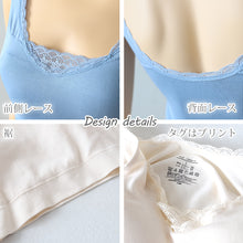 画像をギャラリービューアに読み込む, ブラジャー 胸を小さく見せる さらし 補正 幅広 ノンワイヤー レース ストレッチ M~3L (レディース インナー 肌着 ブラ M L LL 3L) (在庫限り)