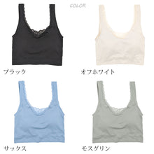 画像をギャラリービューアに読み込む, ブラジャー 胸を小さく見せる さらし 補正 幅広 ノンワイヤー レース ストレッチ M~3L (レディース インナー 肌着 ブラ M L LL 3L) (在庫限り)