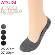 画像をギャラリービューアに読み込む, アツギ ATSUGI per UOMO クッション付紳士フットカバー (25-27cm・27-29cm) (紳士 男性用 ビジネス用 サラリーマン 無地) (在庫限り)