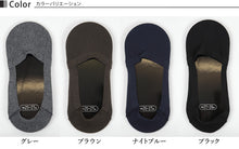 画像をギャラリービューアに読み込む, アツギ ATSUGI per UOMO クッション付紳士フットカバー (25-27cm・27-29cm) (紳士 男性用 ビジネス用 サラリーマン 無地) (在庫限り)