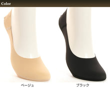 画像をギャラリービューアに読み込む, アツギ レディース 深ばきフットカバー Maison relaxy ローファー・オックスフォード・スリッポン用 21-23cm・23-25cm (婦人 女性 靴下 ニオイ防止 滑り止め付 ソックス) (在庫限り)