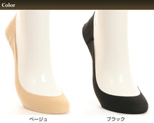 画像をギャラリービューアに読み込む, アツギ MAISON RELAXY パイルクッション付 浅ばきフットカバー(21-23cm・23-25cm)(ATSUGI メゾンリラクシー 履き口フリーカット 脱げにくい 浅め) (在庫限り)